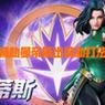漫威幽灵出装攻略（揭秘幽灵如何选择装备打造绝世刺客技能）