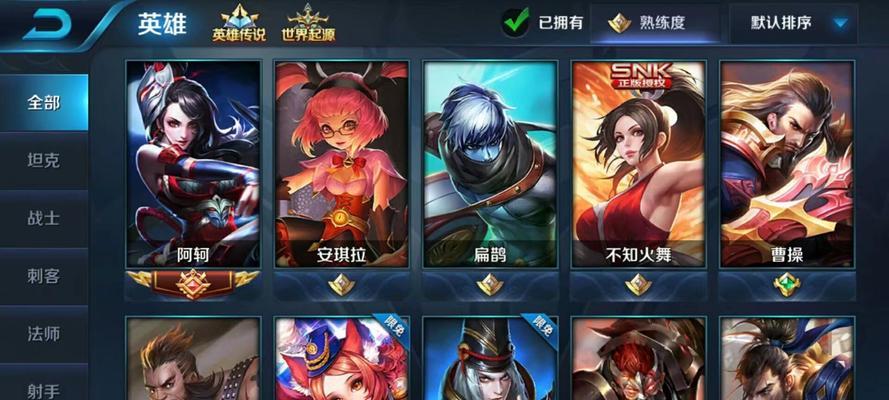 《王者守约星耀铭文出装攻略》（用最强铭文和出装带你征服星耀段位！）