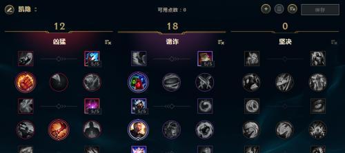 凯隐出装攻略（无形杀机划破苍穹，凯隐神秘登场！）