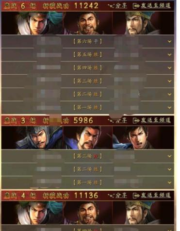 《以赤壁一骑当千攻略》（征战赤壁，谁与争锋！）