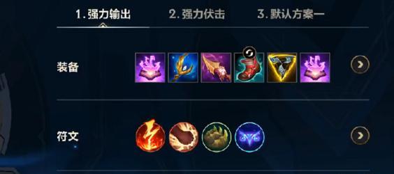 无牙老虎出装攻略（击败敌人的关键——选择合适的装备）