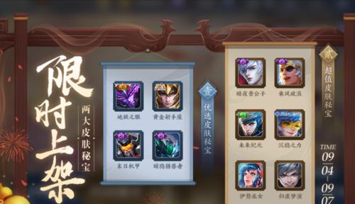 《梦境大作战关羽出装攻略——战场之上的绝世豪杰》（关羽的出装技巧，打造无敌铁骑）