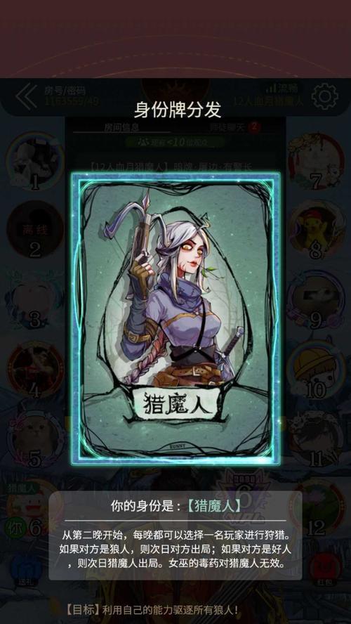 杀魔师最强出装攻略（打造无敌杀魔，一步登天！）