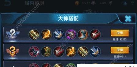 暗黑2弓箭出装顺序表攻略（从零到英雄，成为暗黑2最强弓箭手！）
