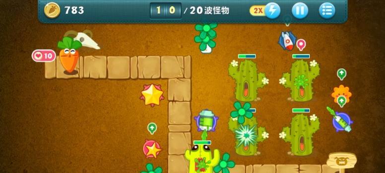 保卫萝卜深海1攻略（打造最强防线，守护萝卜大本营！）