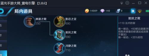 关羽辅助小技巧出装攻略（打造最强辅助关羽，让敌人无所遁形）