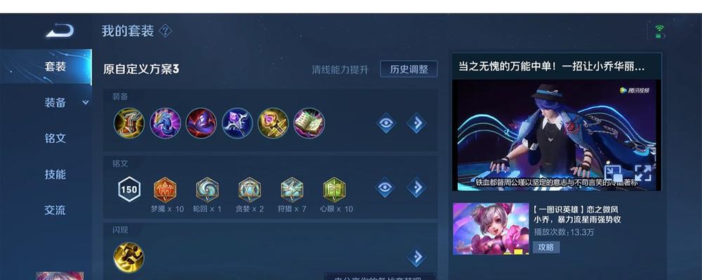 官渡之战甄姬出装顺序攻略（精准射手的战场运筹——甄姬在官渡之战中的出装顺序）