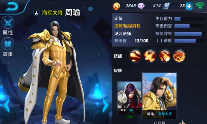 以蒙田单挑周瑜出装攻略（无敌蒙田战队，解锁对付周瑜的绝佳装备选择！）