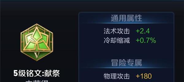 张良出装流程攻略最新（击败敌人无往不利，揭秘张良出装套路）
