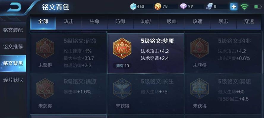 诸葛亮赤壁出装铭文攻略（运筹帷幄谋定胜负，如何在赤壁战场上出装铭文？）