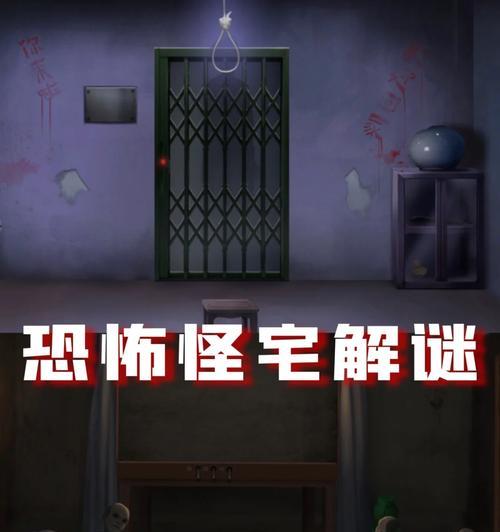揭秘解密100门攻略（从零开始探索解谜游戏的奥秘）