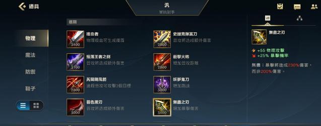 荆轲铭文冷却技巧攻略（提升荆轲铭文冷却效果的关键技巧）