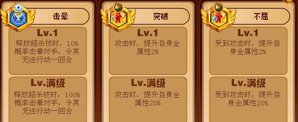 《武仙2.4攻略大揭秘！》（玩转武仙新版本，成为巅峰高手！）