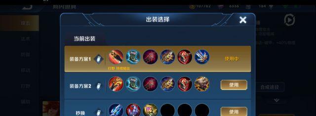 裴擒虎打法出装攻略（一招制敌，以裴擒虎打法掌握全局）