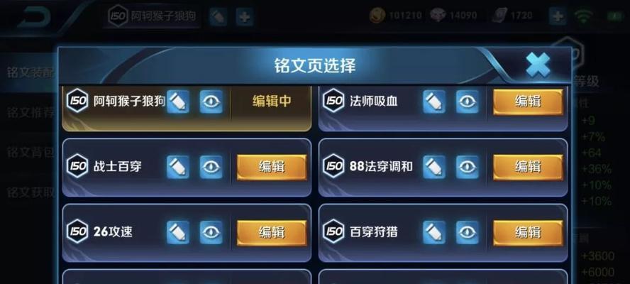钟无艳出装铭文攻略（王者荣耀钟无艳出装铭文选择与技巧分析）