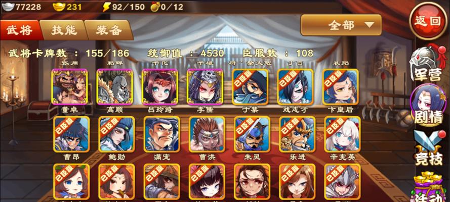 三国杀传奇最新攻略（争霸沙场，巧用策略，闯荡三国！）