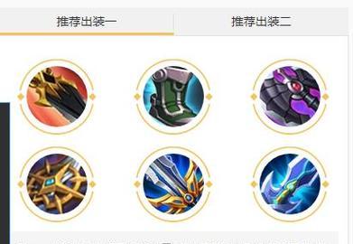 铁甲雄兵赵云出装攻略（王者荣耀赵云出装推荐及技巧详解）