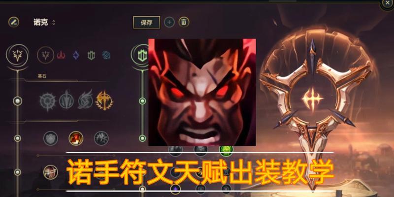 熊王对线出装攻略（破釜沉舟，以力取胜）