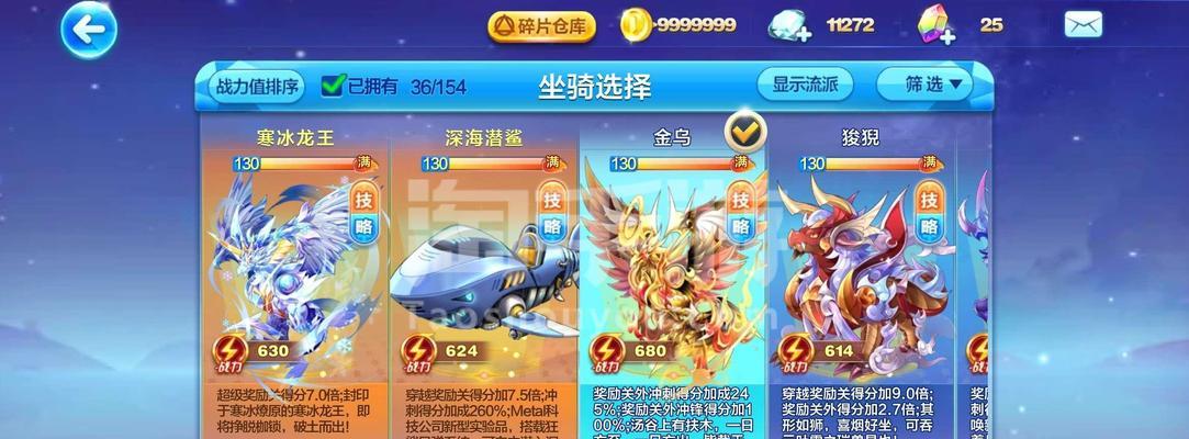 《天天酷跑关羽平民出装攻略》（如何用最低的资源打造强力关羽——平民出装攻略）