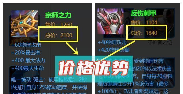 《御风而行，无坚不摧——赵云S11出装攻略》（赵云S11出装详细解析，助你成为无敌战神！）
