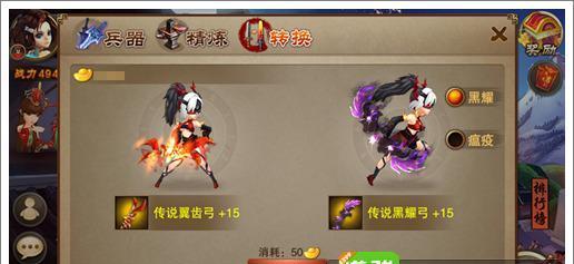 元素之刃出装顺序攻略（掌握出装顺序，助你在战场上无往不利）