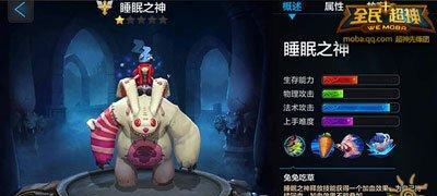 《破败王剑出装顺序攻略》（快速击败敌人的装备选择策略）