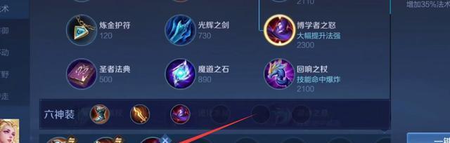 老版艾琳铭文出装攻略（打造无敌输出！老版艾琳的铭文、装备和技巧指南）