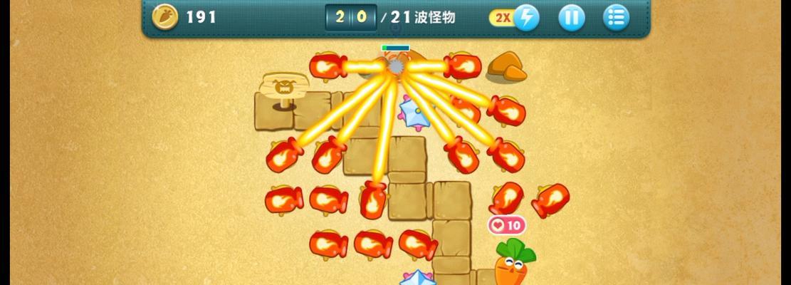 保卫萝卜2（无敌防线搭建、技能升级、战术布局等攻略一网打尽！）