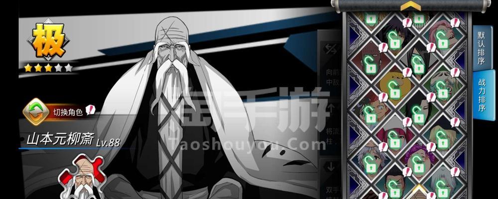 《全面攻略！以死神日服手游》（探索死神世界，成为顶级战士！）