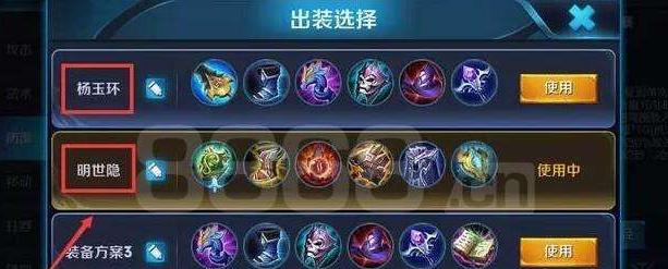 《王者荣耀路线法师出装攻略大全》（全面解析王者荣耀中不同路线法师的最佳出装方案）