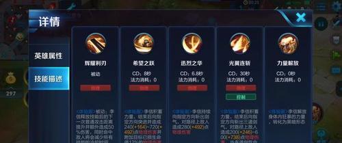 李信双形态攻略出装最新（如何选择适合的出装打造，让李信发挥双形态的最强威力）