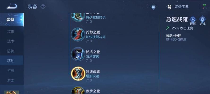元哥的最新攻略和出装解析（解锁元哥的无敌秘籍，助你稳定上分）
