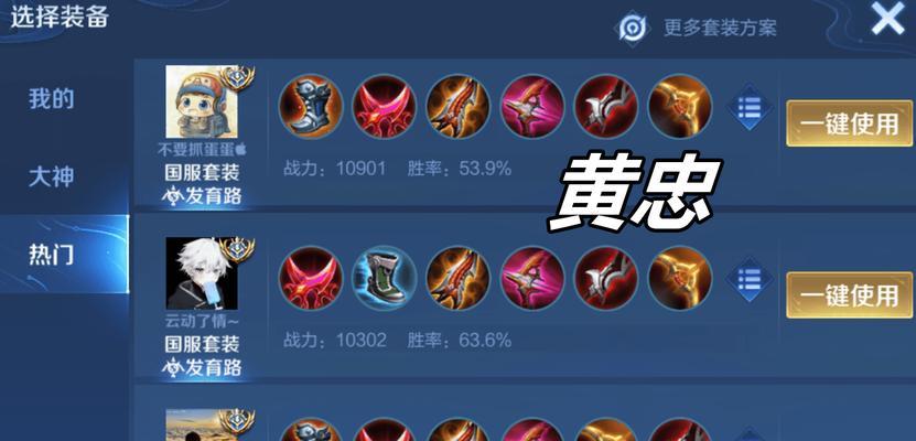 法师对抗射手出装攻略大全（揭秘法师如何轻松击败射手英雄，解析最佳出装策略）