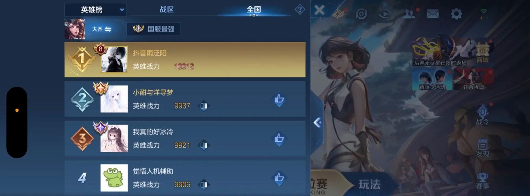王者荣耀出装攻略（打造最强英雄装备，一统王者峡谷）