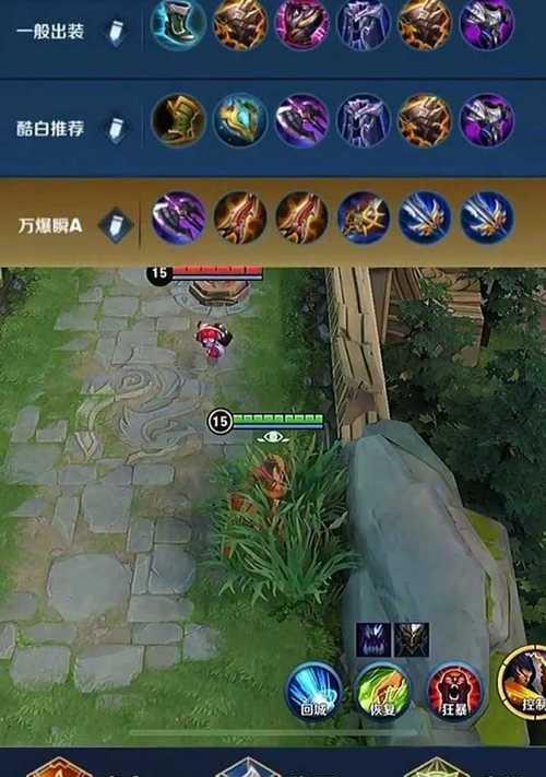 《最新破军项羽出装顺序攻略》（以破军为核心，打造最强项羽！）
