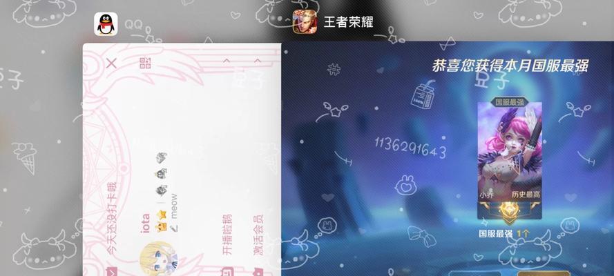 《冰霜梦魇装备攻略大全》（全方位解析冰霜梦魇出装顺序及技巧，助你稳定获得胜利）