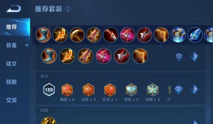 小鲁班出装攻略（王者荣耀小鲁班如何选择出装？一起来探讨！）