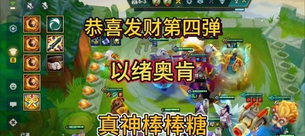巨龙瑞兹出装攻略最新！（打造无敌瑞兹神装，带你碾压全场！）