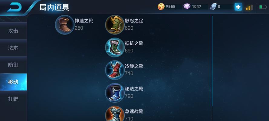 《打野武器出装加点攻略》（为你的英雄选择最佳装备和技能加点）