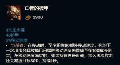 如何在功夫世界中给老虎选择最强装备（最新攻略带你了解老虎出装技巧和策略）
