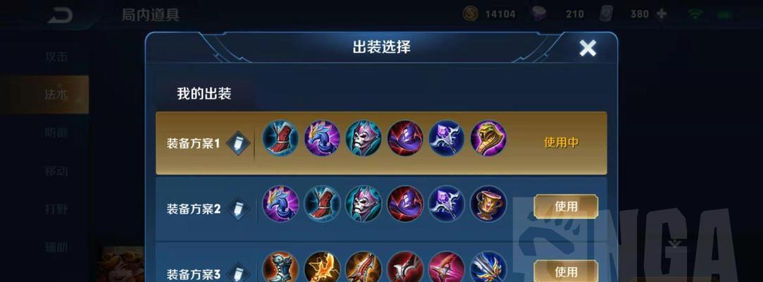 奇怪王者出装攻略（突破常规玩法，与众不同的出装策略）
