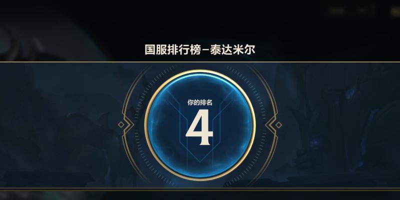 炼金蛮子出装攻略（深度解析炼金蛮子出装策略，帮你成为无敌的炼金师！）
