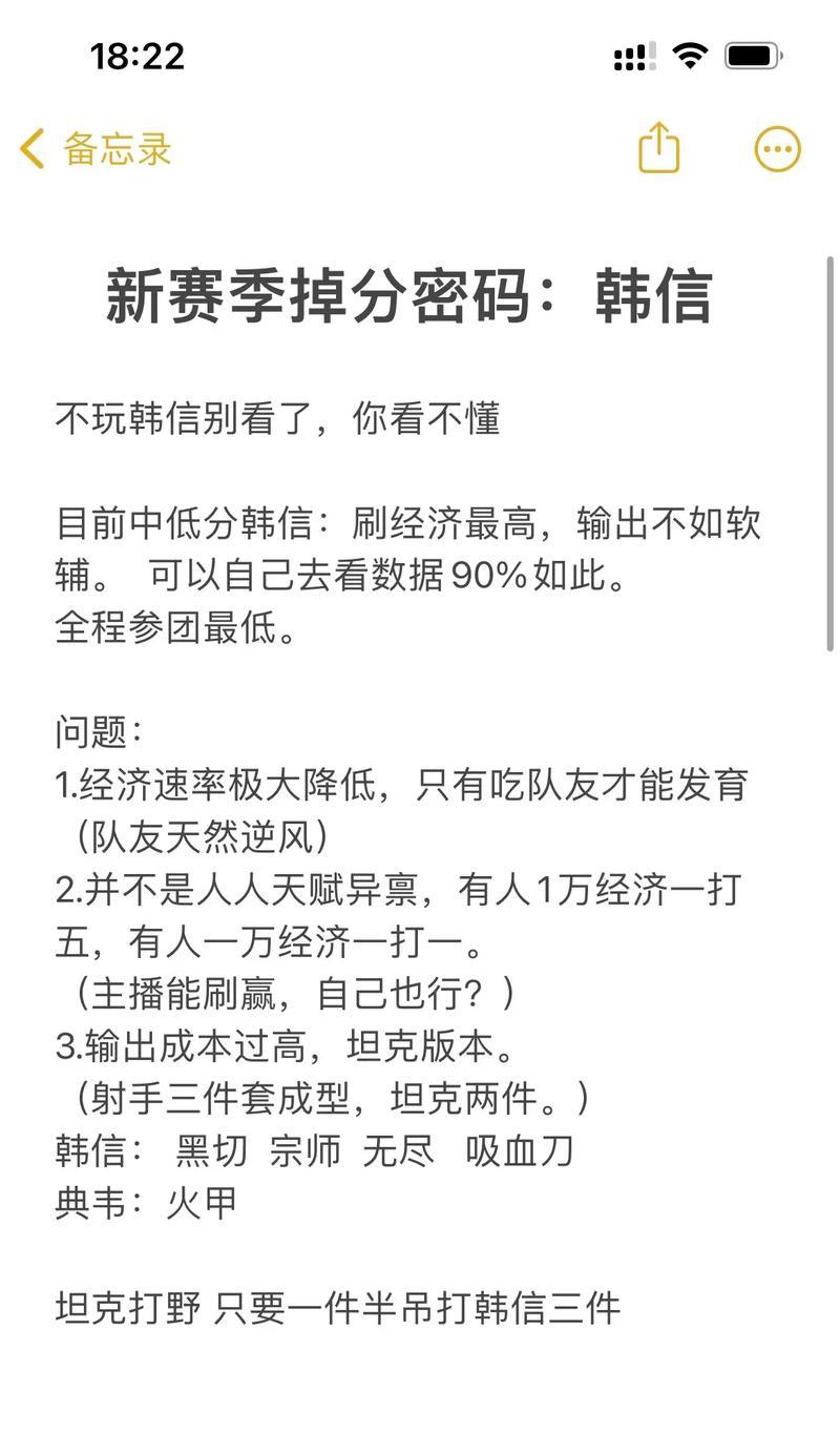 天赐瑶打野出装铭文攻略（天赐瑶打野出装铭文选择及技巧解析）