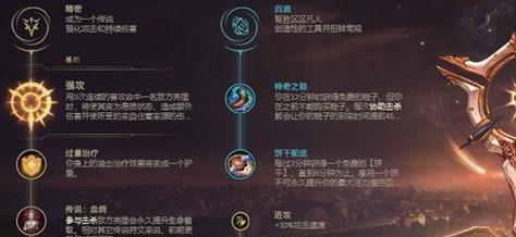 武器出装加点攻略（如何在游戏中合理加点与选择武器装备，让你的角色战力大幅提升）