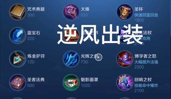 无尽老虎出装攻略（掌握关键装备，成为无敌战神！）