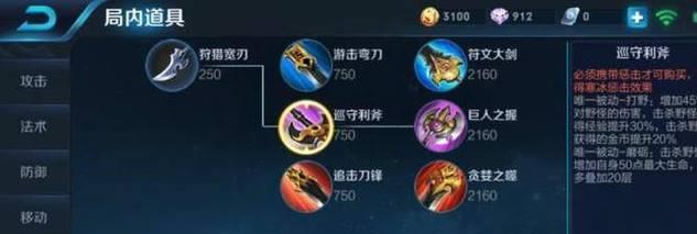 王者荣耀法师梦奇出装攻略（无敌的梦幻法师梦奇怎样出装才能发挥最大威力？）