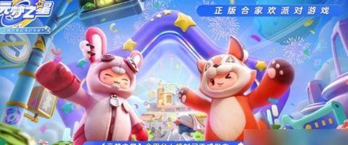 元梦之星画中影子玩法攻略,影子玩法攻略全解析，轻松掌握神秘影术