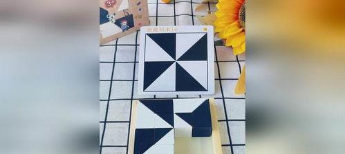 隐藏积木第28关玩法攻略,解锁隐藏积木第28关的通关秘籍