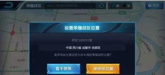 王者荣耀该前战区人数已满怎么办,新战区即将开放！