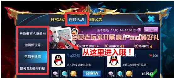王者荣耀被标记老玩家怎么办,巧妙应对标记挑战